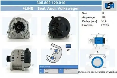 Генератор CV PSH 305502120010
