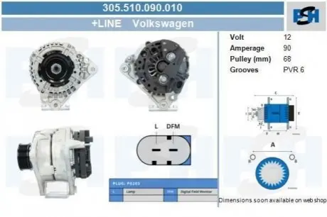 Генератор CV PSH 305510090010