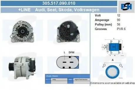Генератор CV PSH 305517090010