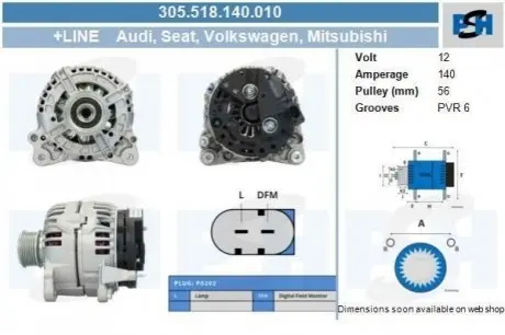 Генератор CV PSH 305518140010
