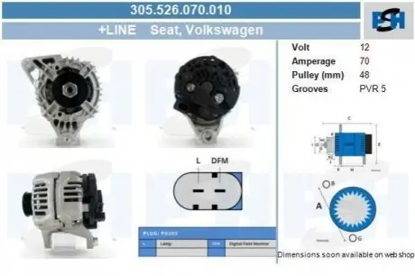Генератор CV PSH 305526070010