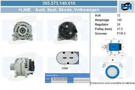 Автозапчасть CV PSH 305573140010