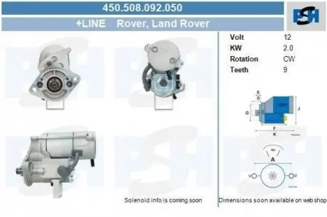 Стартер CV PSH 450508092050