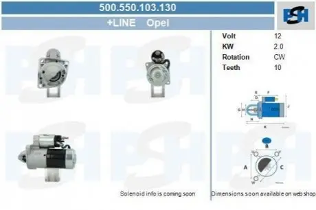 Стартер CV PSH 500550103130