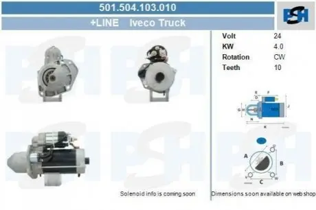 Стартер CV PSH 501504103010