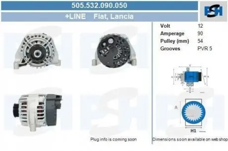 Генератор CV PSH 505532090050