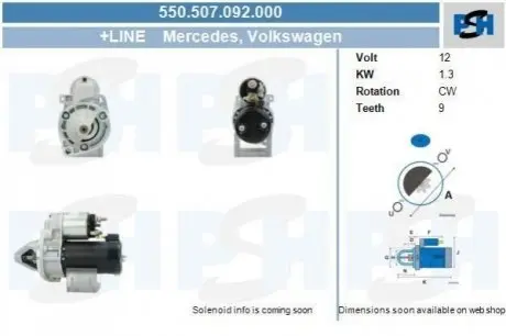 Стартер CV PSH 550507092000
