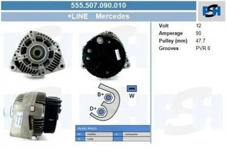 Генератор CV PSH 555507090010