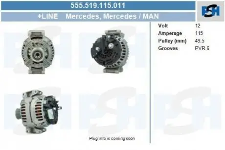 Генератор CV PSH 555519115011