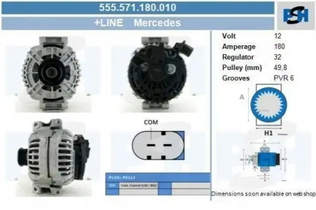 Генератор CV PSH 555571180010