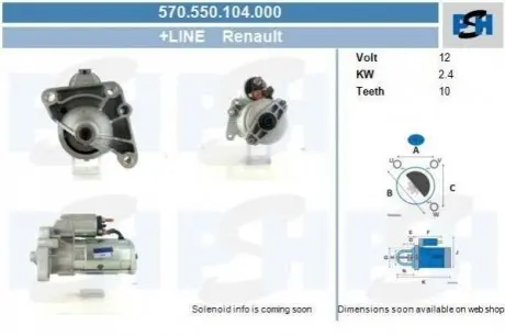 Стартер CV PSH 570550104000