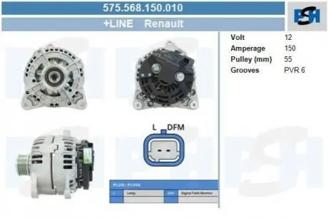 Генератор CV PSH 575568150010