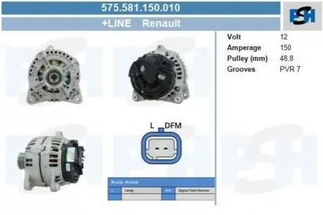 Генератор CV PSH 575581150010