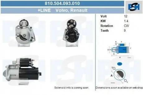 Стартер CV PSH 810504093010