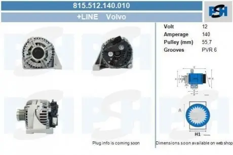 Генератор CV PSH 815512140010