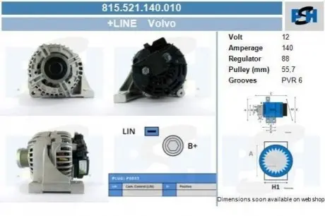 Генератор CV PSH 815521140010