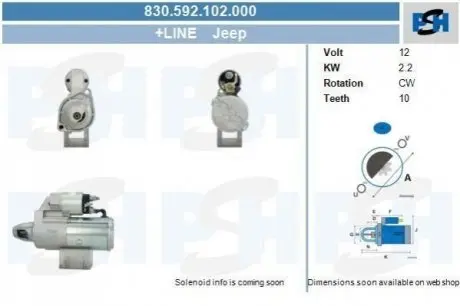 Стартер CV PSH 830592102000