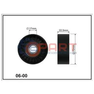 Фото DB ролик натяж.(17x70x22) (пл)A-клас, B-клас, Vaneo CX (CX06-00) зображення 1