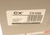 Маточина з інтегрованим підшипником - (LR003157, 1437643) CX CX1099 (фото 8)