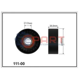 Фото CITROEN ролик натяж.(17x65x26)(пл)C2,C3,C4,Peugeot 307 02- CX (CX11100) зображення 1