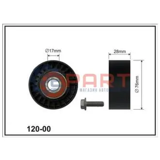 VW Натяжной ролик(17x77x27)(пл) Audi A4 1.8T/2.0TFSI 02- CX CX12000 Купить в Украине