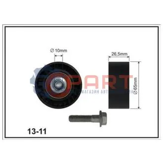 Фото PEUGEOT натяжний ролик 106/205/306, CITROEN CX (CX1311) зображення 1