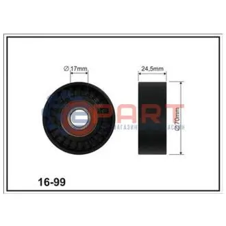 Фото VW натяжитель ремня(17x70x24)(пл) 1,9TDI AUDI A3FordSeatSkoda CX (CX1699) изображение 1