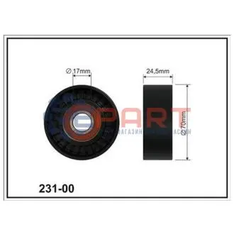 BMW ролик M52M54M56 натяг(17x71x25)(пл) E46,E60,E65,E53 CX CX23100 Купити в Україні