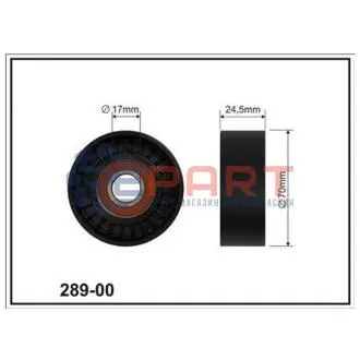 Фото VW Ролик натяжной(17x70x25)(пл) Passat 2,0FSI 05-. CX (CX28800) зображення 1