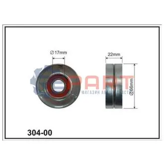 Фото OPEL ролик натяж.ременя(17x63x22)(мет) Astra G/H,Vectra C, Corsa D,Meriva, FIAT Croma CX (CX304-00) зображення 1