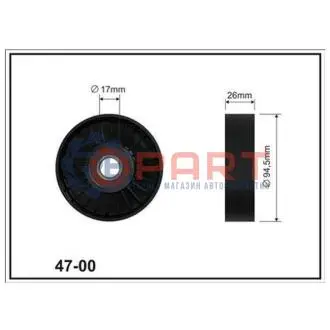 DB Ролик натяж.W202/W210/W220/W140/W163 CX CX47-00 Купити в Україні