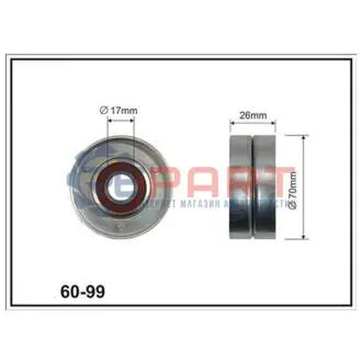 VW ролик натяжителя ремня(17X70X26)(пл) Golf,Polo,Vento,Seat CX CX6099 Купить в Украине