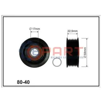 VW Ролик натяж.канавочный DB M112/OM611VW/AUDI 2,5TDI 97- CX CX8040 Купити в Україні