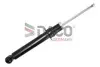 Автозапчасть DACO Germany (550301) изображение 1