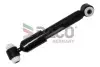 Амортизатор DACO Germany (563310) изображение 1