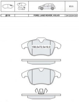 Гальмівні колодки дискові - (LR004936, 30793941, 30793540) DAFMI / INTELLI D119E