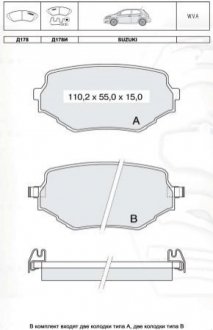 Тормозные колодки DAFMI / INTELLI D178EI