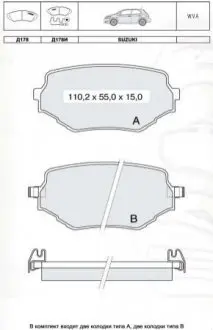 Гальмівні колодки DAFMI / INTELLI D178EI Купити в Україні