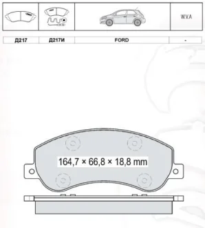DAFMI FORD гальмівні колодки передні З ДАТЧИКОМ Transit 06 DAFMI / INTELLI D217EI Купити в Україні