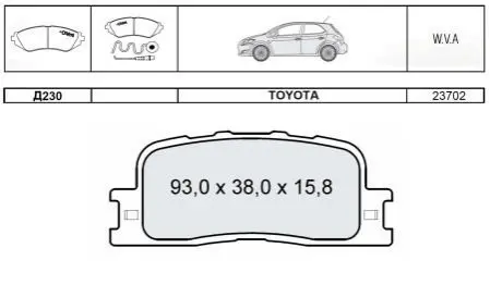 DAFMI INTELLI гальмівні колодки задн. TOYOTA Camry (V30) DAFMI / INTELLI D230E Купити в Україні