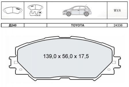 DAFMI INTELLI гальмівні колодки передн. TOYOTA Corolla DAFMI / INTELLI D240E