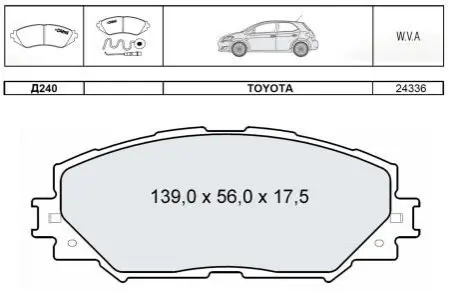 DAFMI INTELLI гальмівні колодки передн. TOYOTA Corolla DAFMI / INTELLI D240E Купити в Україні