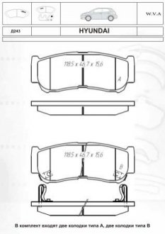 Тормозные колодки дисковые DAFMI / INTELLI D243E (фото 1)