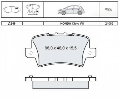 DAFMI INTELLI Тормозные колодки задние HONDA Civic 05 - DAFMI / INTELLI D249E