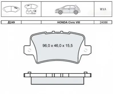 DAFMI INTELLI гальмівні колодки задні HONDA Civic 05 DAFMI / INTELLI D249E Купити в Україні