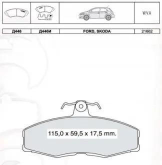 Гальмівні колодки DAFMI / INTELLI D446E Купити в Україні