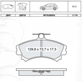 DAFMI INTELLI гальмівні колодки передн. (з датчик.) MITSUBISHI Colt 04 DAFMI / INTELLI D507EI Купити в Україні