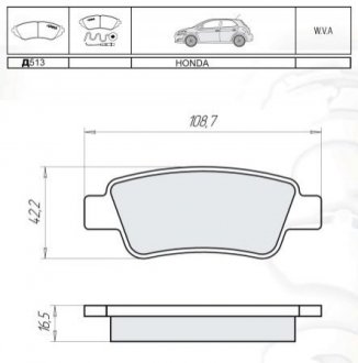 DAFMI INTELLI HONDA гальмівні колодки дискові задн.CR-V 07- DAFMI / INTELLI D513E