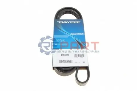Поліклиновий ремінь DAYCO 4PK1510 Купити в Україні