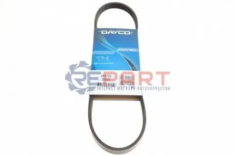 Поліклиновий ремінь DACIA LOGAN, LOGAN EXPRESS, LOGAN MCV, SANDERO NISSAN BLUEBIRD, MICRA II, PRAIRIE PRO PEUGEOT 205 II RENAULT KANGOO EXPRESS, KANGOO II SUBARU JUSTY I 1.0-2.4 12.85 DAYCO 4PK725 Купити в Україні